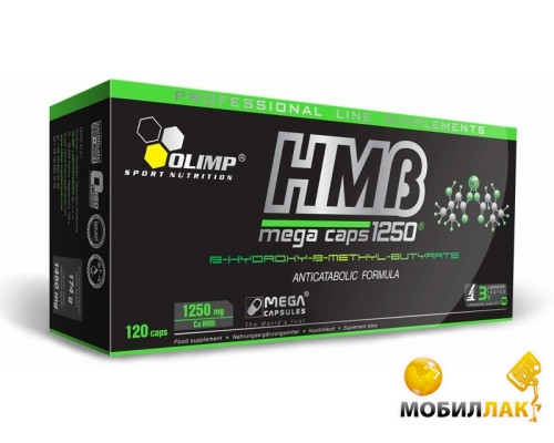  Olimp Nutrition HMB Mega /Mega ules (1250mg) 120  (372)