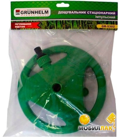   Grunhelm GR-5302