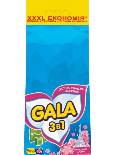  Gala  31    9 