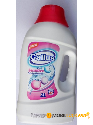    Gallus Sensitive 2  ()