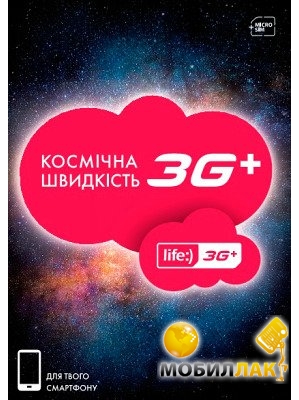   Life 3G+   (4820158950387)