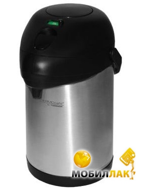  Thermos HP-2500H 2,5 
