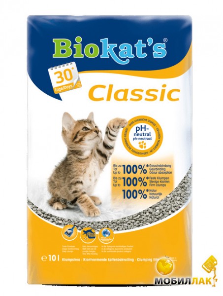   Biokat's CLASSIC  10