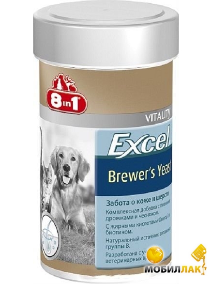    8 in 1 Excel Brewers Yeast 50 .