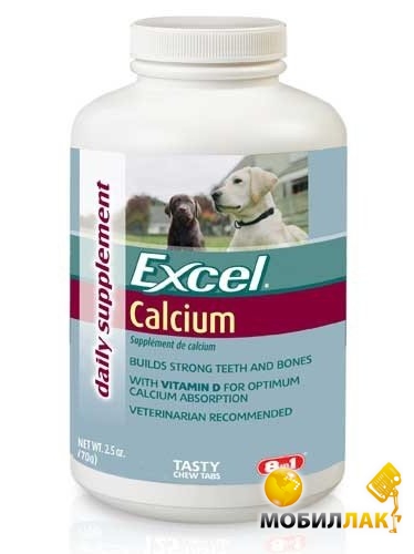    8 in 1 Excel Calcium 1700 .