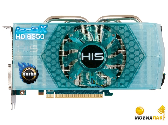 HIS ATI Radeon HD6850 IceQ X Turbo 1Gb GDDR5 (H685QNT1GD)