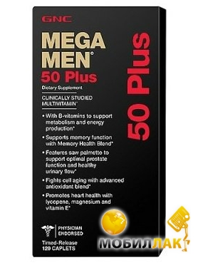  GNC Mega Men 50 Plus 120  (1140)