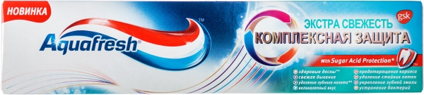 Зубная паста aquafresh 3-тотал экстра фреш комплексная защита 100мл тв/у (3830029296033)