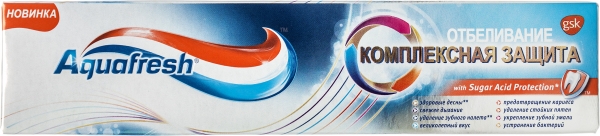 Зубная паста aquafresh 3-тотал экстра фреш отбеливание 100мл тв/у (3830029296095)