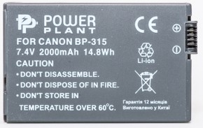  PowerPlant  Canon BP-315 4