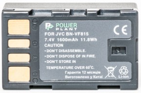  PowerPlant  JVC BN-VF815 3
