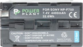  PowerPlant LED NP-F750