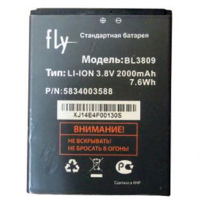   Fly BL3809 (IQ458 / IQ459 / 45719)
