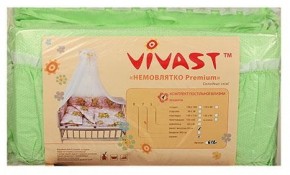    Vivast  ( V-612-70376-04)