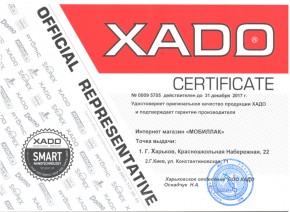  Xado Blue BS  (/ 4,5) XA 50302 3