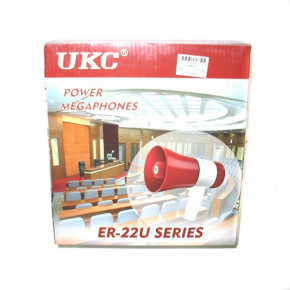  Ukc ER-22 Megaphone 3