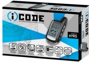  iCode 07 CAN 3