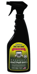 -   Doctor Wax DW8208