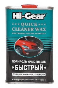 -  Hi-Gear HG8016