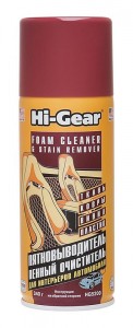     Hi-Gear HG5202