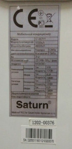  Saturn ST-09CP/11 / 6