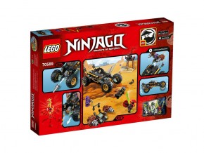  Lego Ninjago   (70589)