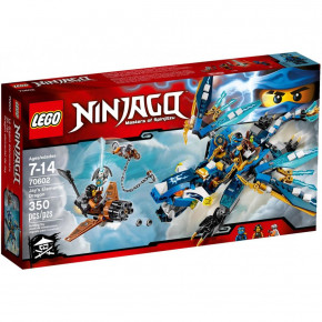  Lego Ninjago   (70602)