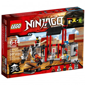  Lego Ninjago     (70591)