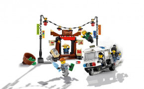   Lego Ninjago   (70607) (3)