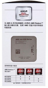  AMD A4-5300 FM2 2  3.40GHz HT 4000MHz GPU 723MHz L2 2x512KB (AD5300OKHJBOX) 5