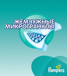  Pampers New Baby-Dry Mini 2 (3-6 ) 17 . 7