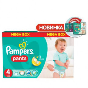 - Pampers Pants Maxi (9-14 )   104 .
