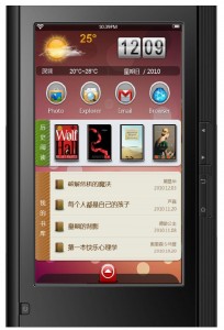 Atom eBook K7026