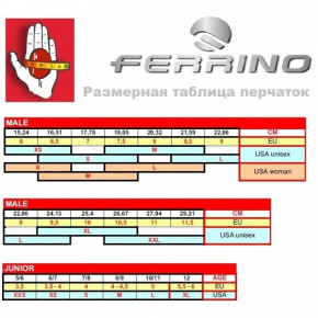  Ferrino Peuterey L 8.5-9.5 (923482) 8