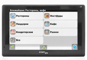 EasyGo 520B