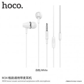  Hoco M34 honor music White