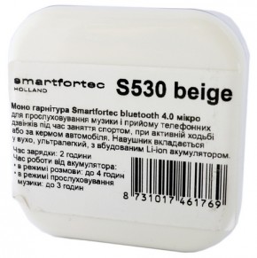 Bluetooth- Smartfortec S530 Beige 5