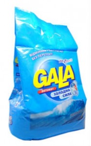  Gala     6 
