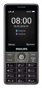   Philips E570 Black