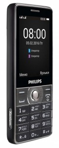   Philips E570 Black 5
