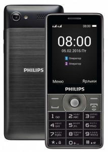   Philips E570 Black 6