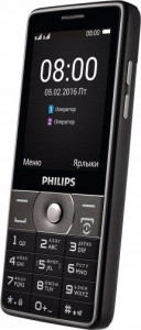   Philips E570 Dark Grey (1)