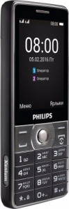  Philips E570 Dark Grey (2)