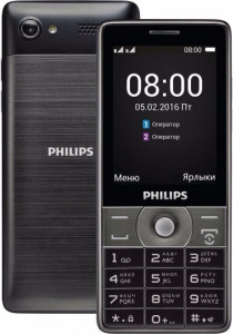   Philips E570 Dark Grey (4)