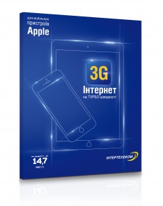     3G 4FF Nano Sim    Apple (nano R-UIM) (0)