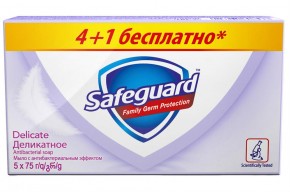   Safeguard  575