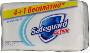   Safeguard  575