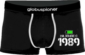   GlobusPioner    1989 19752 M 