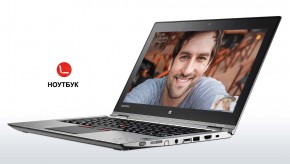  Lenovo ThinkPad Yoga 260 (20FD001XRT) 4