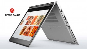  Lenovo ThinkPad Yoga 260 (20FD001XRT) 5